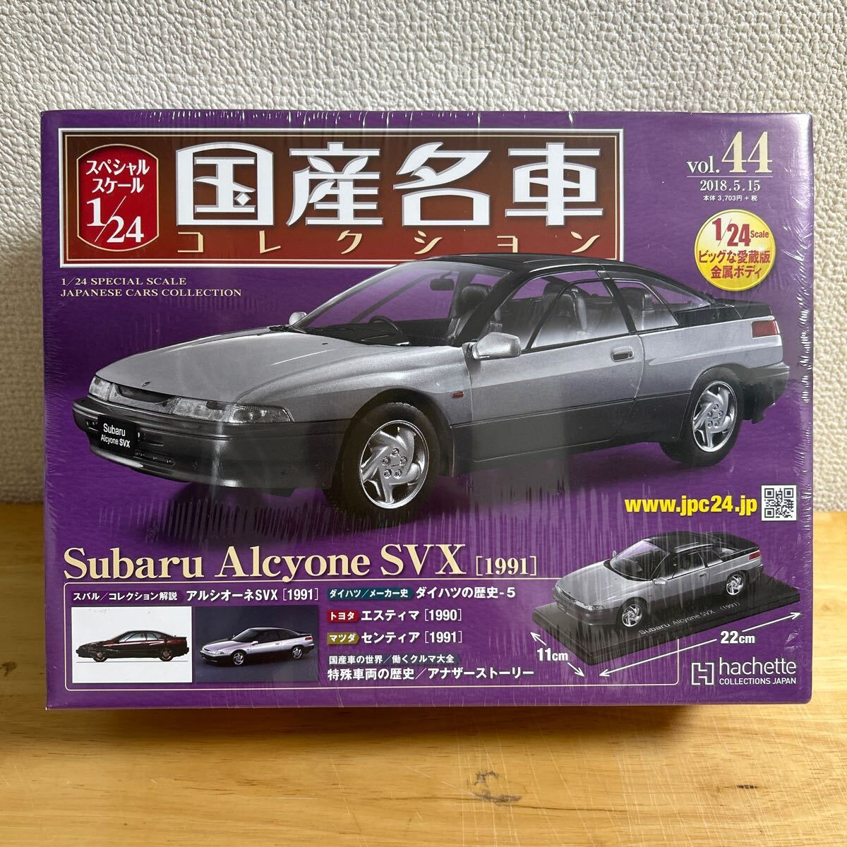 Yahoo!オークション -「国産名車 svx」(ミニカー) の落札相場 Yahoo!オークション -「国産名車 svx」(ミニカー) の落札相場