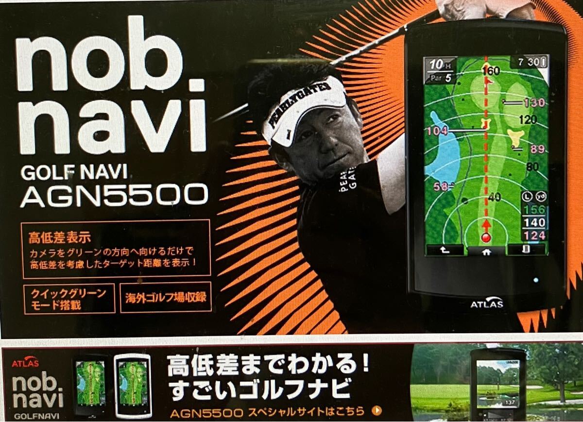 Yahoo!オークション -「agn5500」の落札相場・落札価格 Yahoo!オークション -「agn5500」の落札相場・落札価格