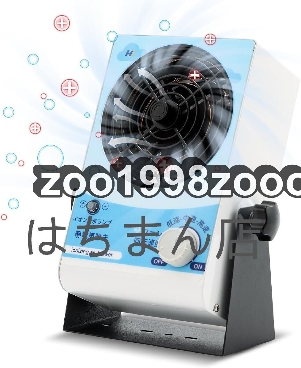 2025年最新】Yahoo!オークション -イオナイザー(工具、DIY用品 2025年最新】Yahoo!オークション -イオナイザー(工具、DIY用品
