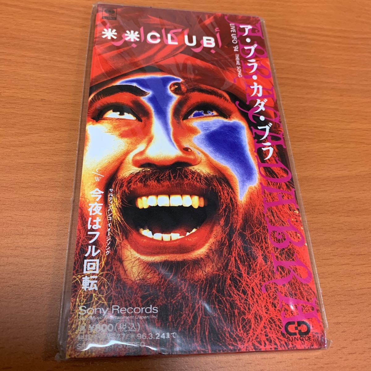 楽天市場】buck-tick abracadabra 完全生産限定盤bの通販