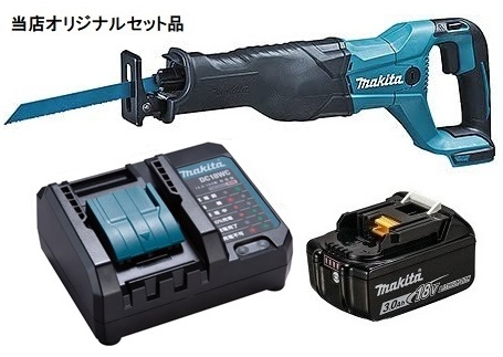 マキタ 充電式レシプロソー JR186DZ+バッテリBL1830B+充電器DC18WC付 18V対応 makita 当店オリジナルセット品