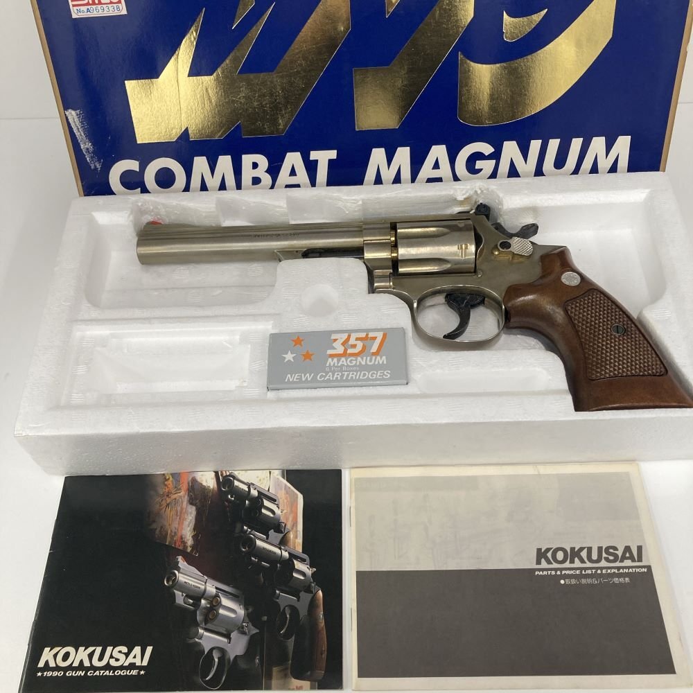 Yahoo!オークション -「コクサイ m19 6インチ」の落札相場・落札価格 Yahoo!オークション -「コクサイ m19 6インチ」の落札相場・落札価格