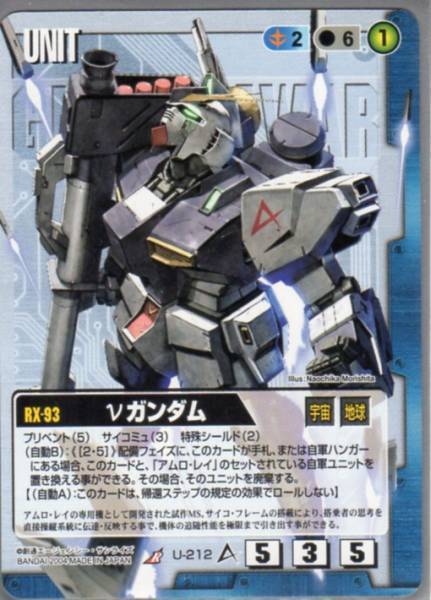Yahoo!オークション -「νガンダム」(ガンダムウォー Yahoo!オークション -「νガンダム」(ガンダムウォー