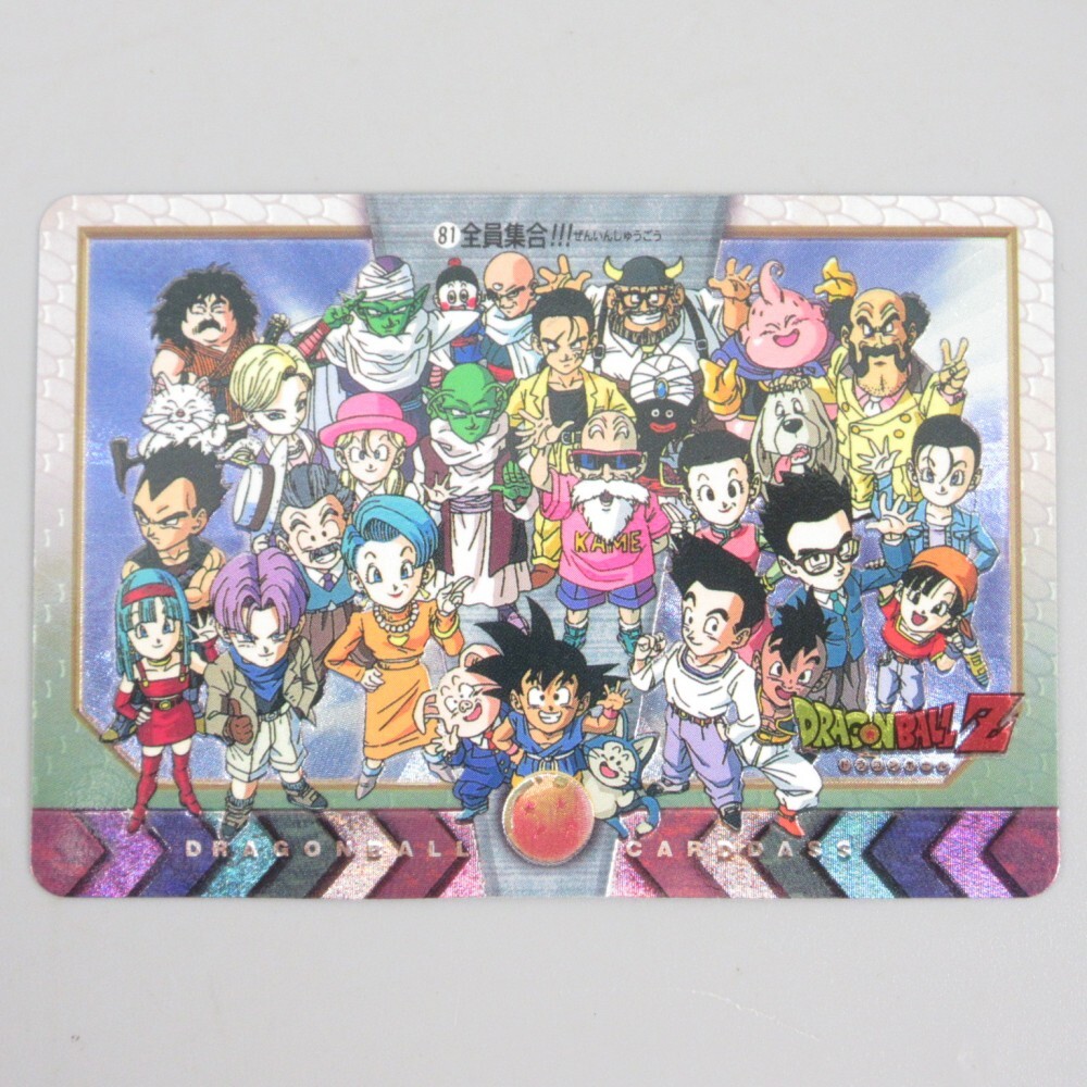 Yahoo!オークション -「全員集合└」(ドラゴンボールカードダス Yahoo!オークション -「全員集合└」(ドラゴンボールカードダス
