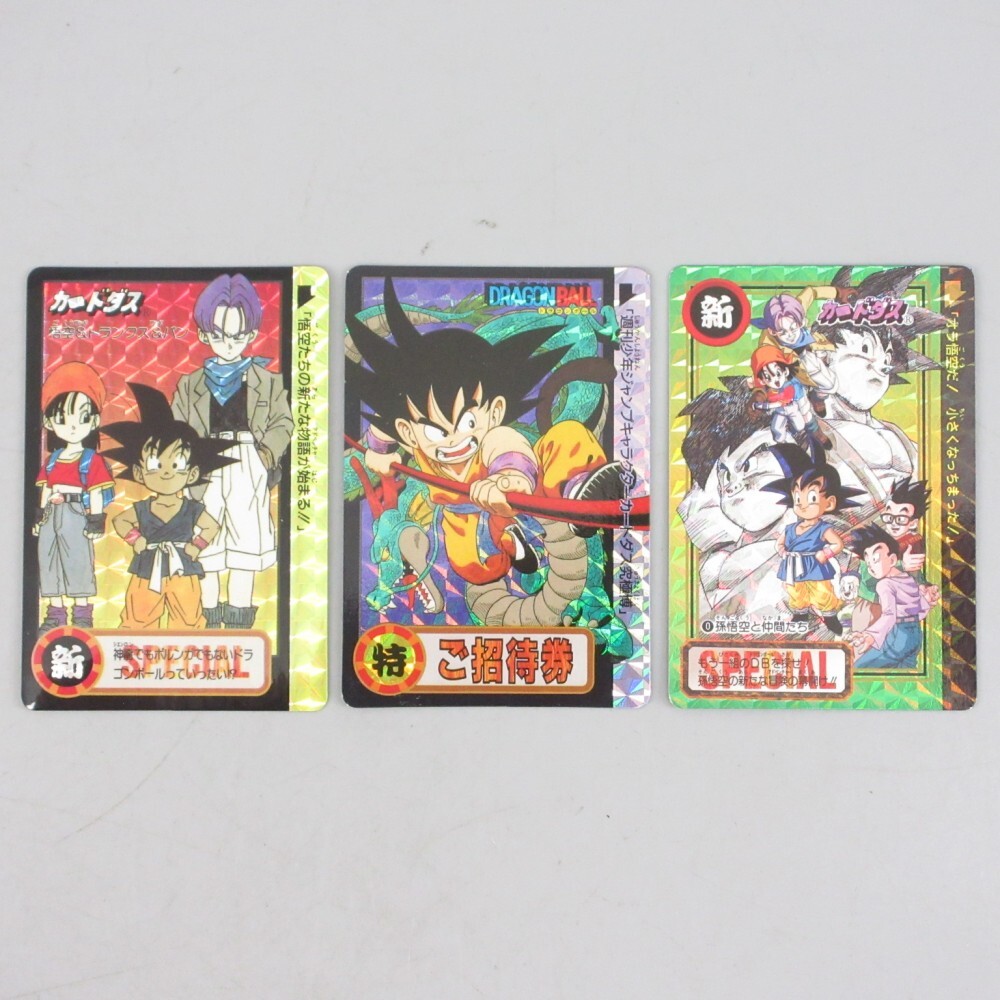 激安通販の 1994 究極博 カードダス ドラゴンボール ご招待券 激安通販の 1994 究極博 カードダス ドラゴンボール ご招待券