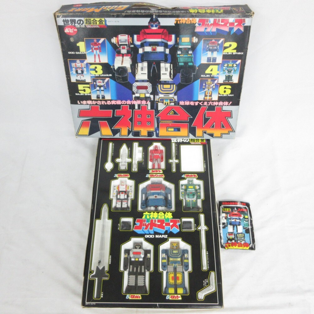 昭和レトロ☆ ポピー☆ 世界の超合金 ☆ GB-68☆ 六神合体 昭和レトロ☆ ポピー☆ 世界の超合金 ☆ GB-68☆ 六神合体