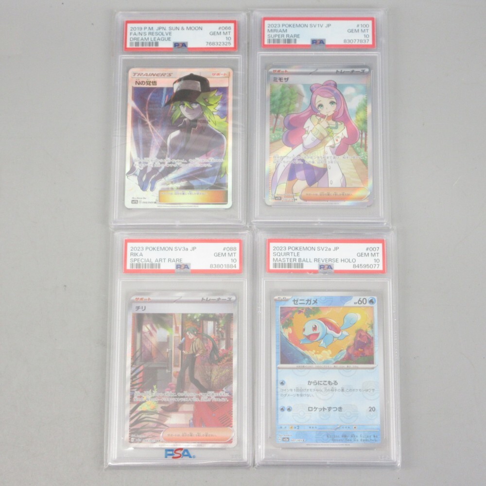 Yahoo!オークション -「ミモザsar psa10」の落札相場・落札価格 Yahoo!オークション -「ミモザsar psa10」の落札相場・落札価格
