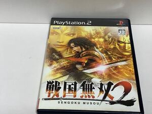 【PS2】 戦国無双2 PS2ソフト