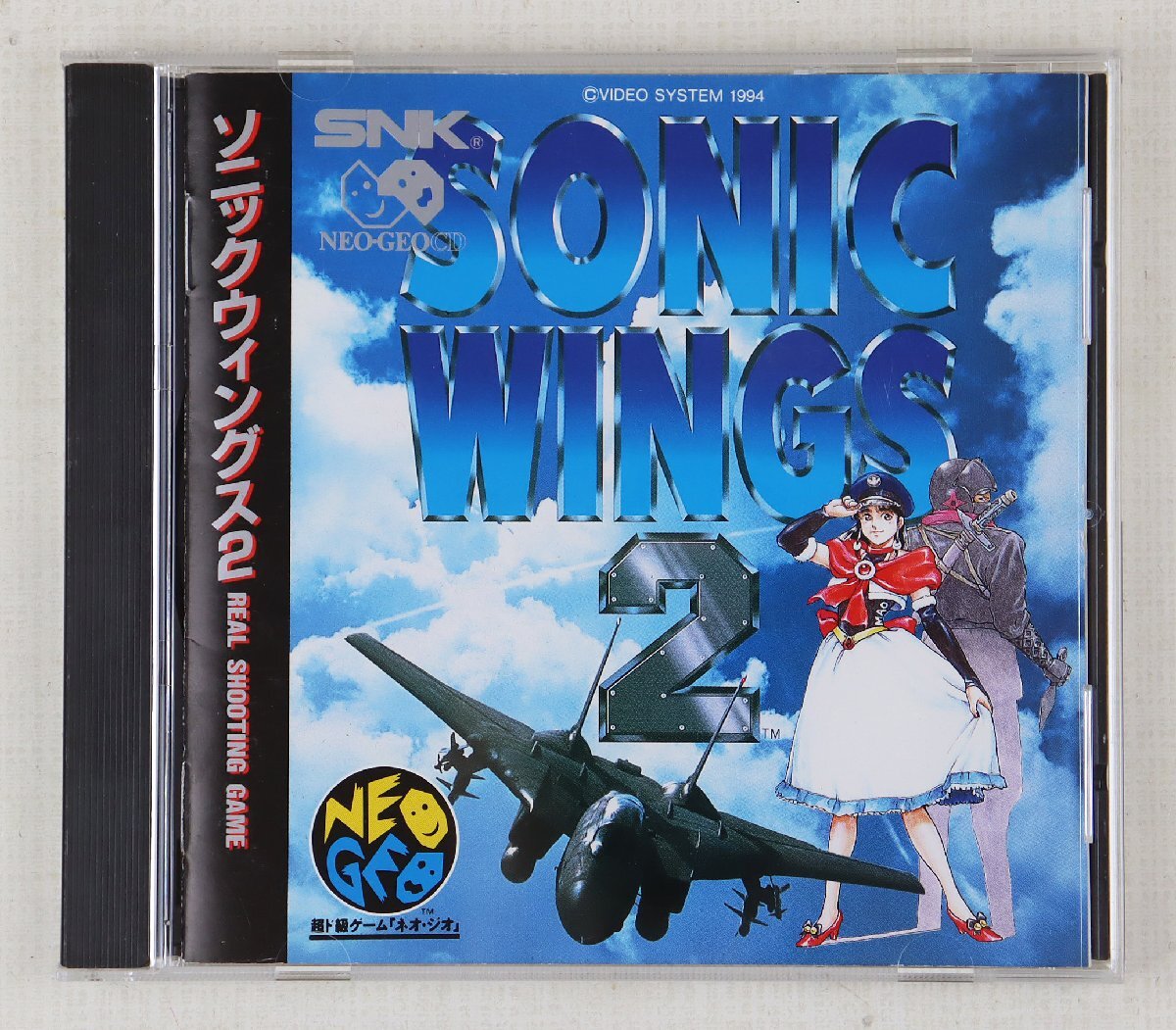 ☆新春セール☆ソニックウィングス2【中古美品・MVS日本版