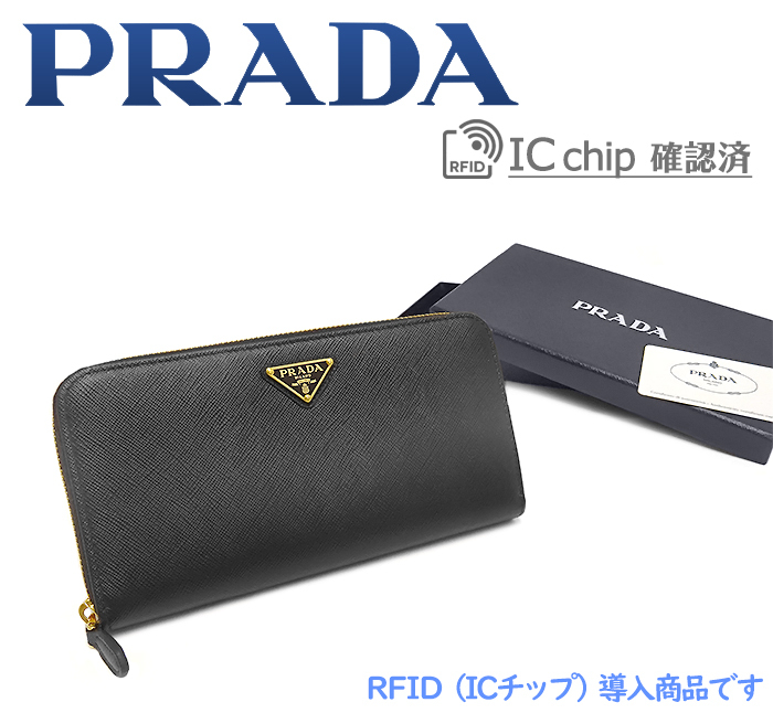 2025年最新】Yahoo!オークション -「プラダ prada 長財布 2025年最新】Yahoo!オークション -「プラダ prada 長財布