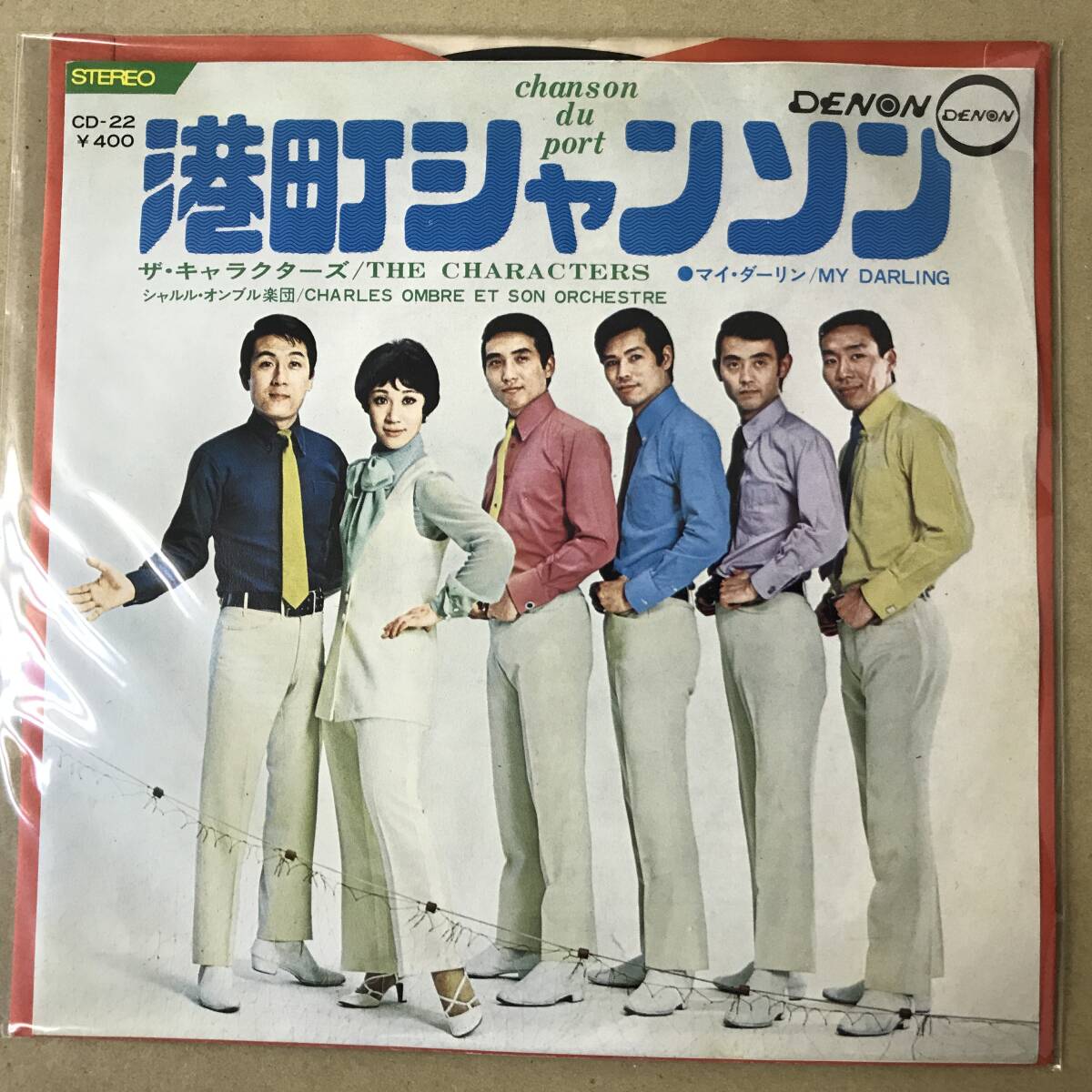Yahoo!オークション -「ムードコーラスcd」の落札相場・落札価格 Yahoo!オークション -「ムードコーラスcd」の落札相場・落札価格