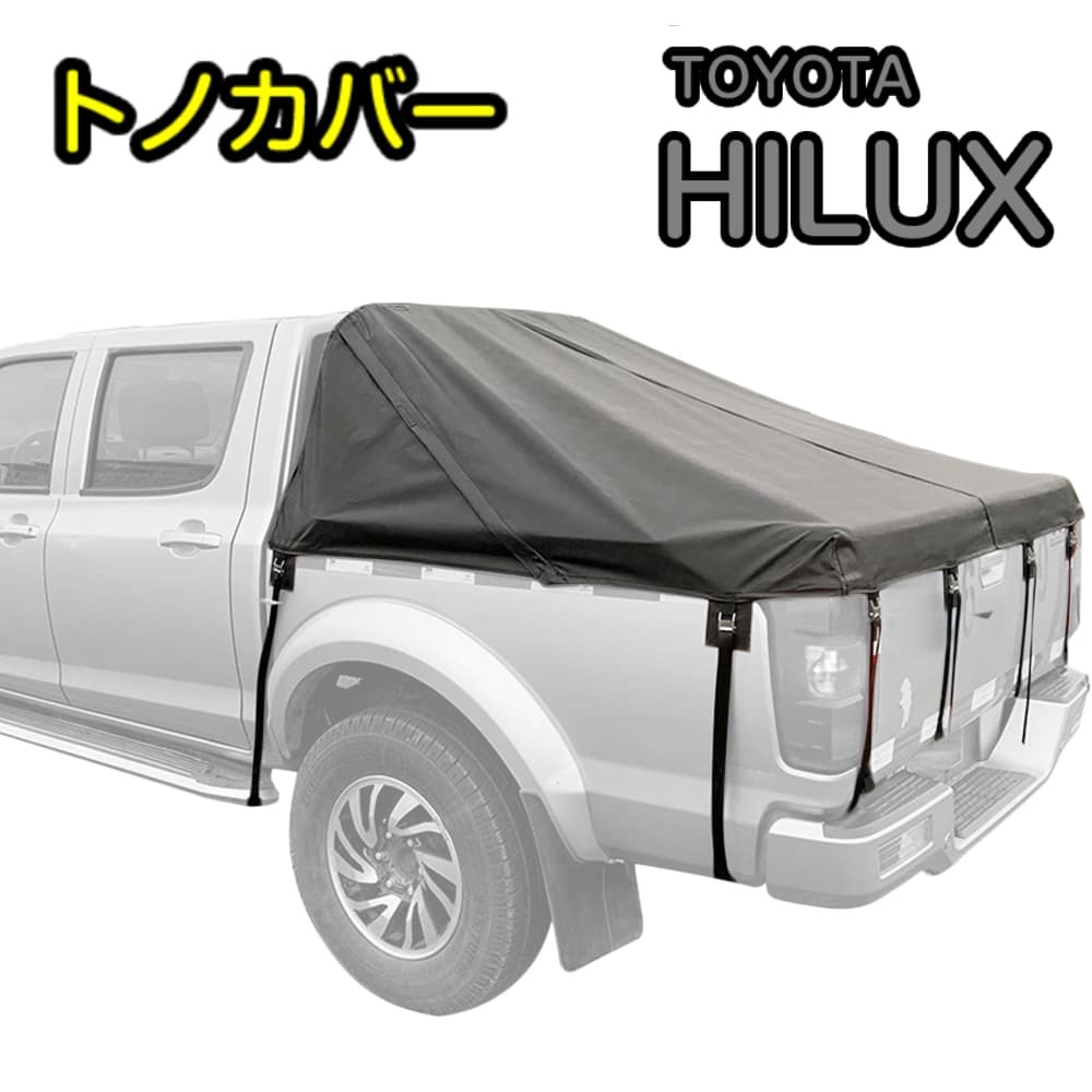 ハイラックスホロ 2025年最新】Yahoo!オークション -ハイラックス 幌の中古品