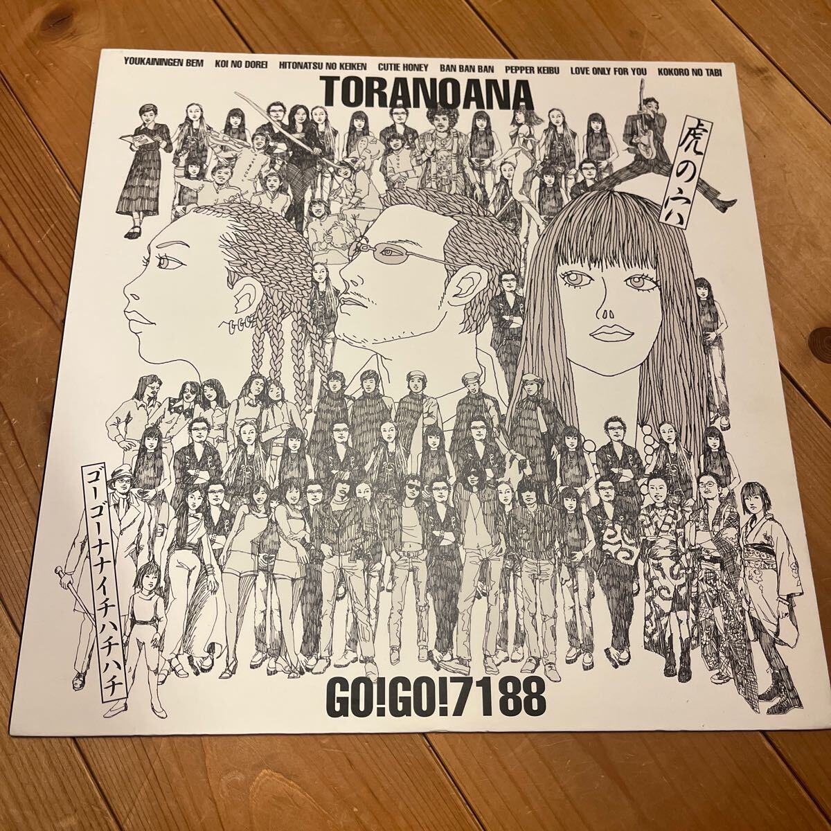 Yahoo!オークション -「gogo7188」(レコード) の落札相場・落札価格 Yahoo!オークション -「gogo7188」(レコード) の落札相場・落札価格