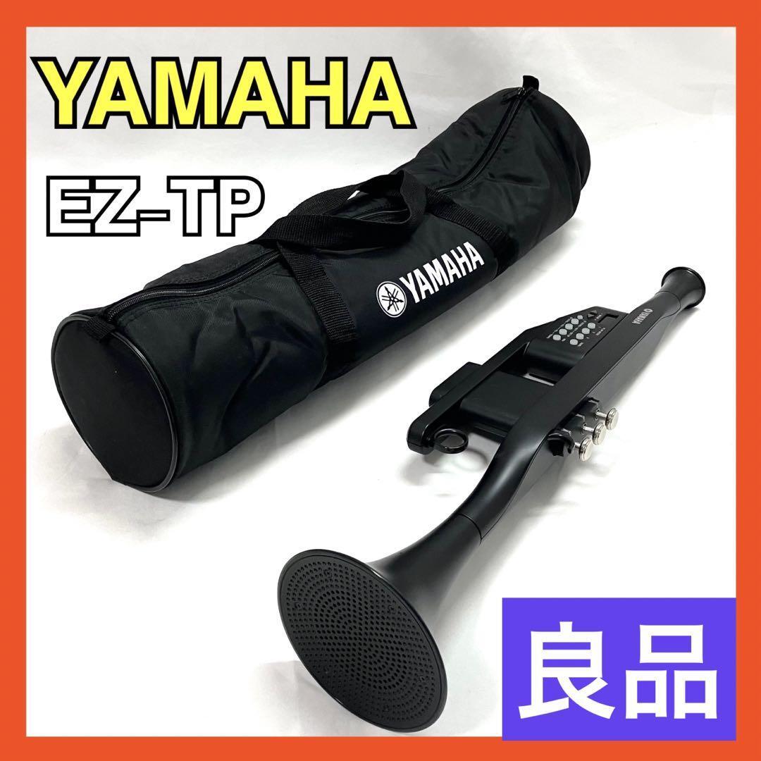 Yahoo!オークション -「yamaha イージートランペット ez-tp Yahoo!オークション -「yamaha イージートランペット ez-tp