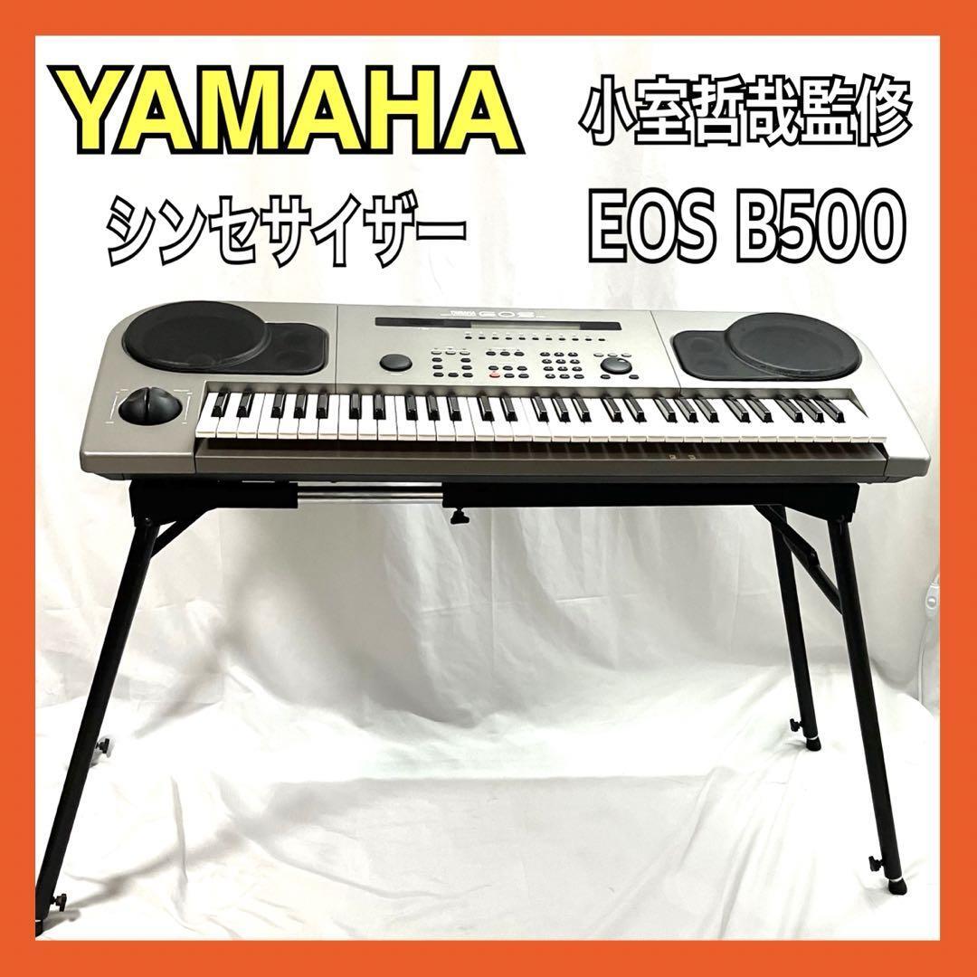 Yahoo!オークション -「yamaha eos b500」の落札相場・落札価格 Yahoo!オークション -「yamaha eos b500」の落札相場・落札価格