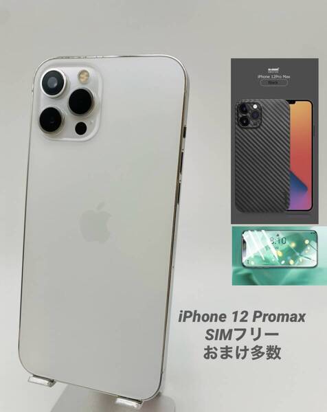iPhone12 Pro Max 256GB シルバー/ストア版シムフリー/新品バッテリー100%/極薄ケース&ブルーライトカット保護フィルム付き 12pm-012
