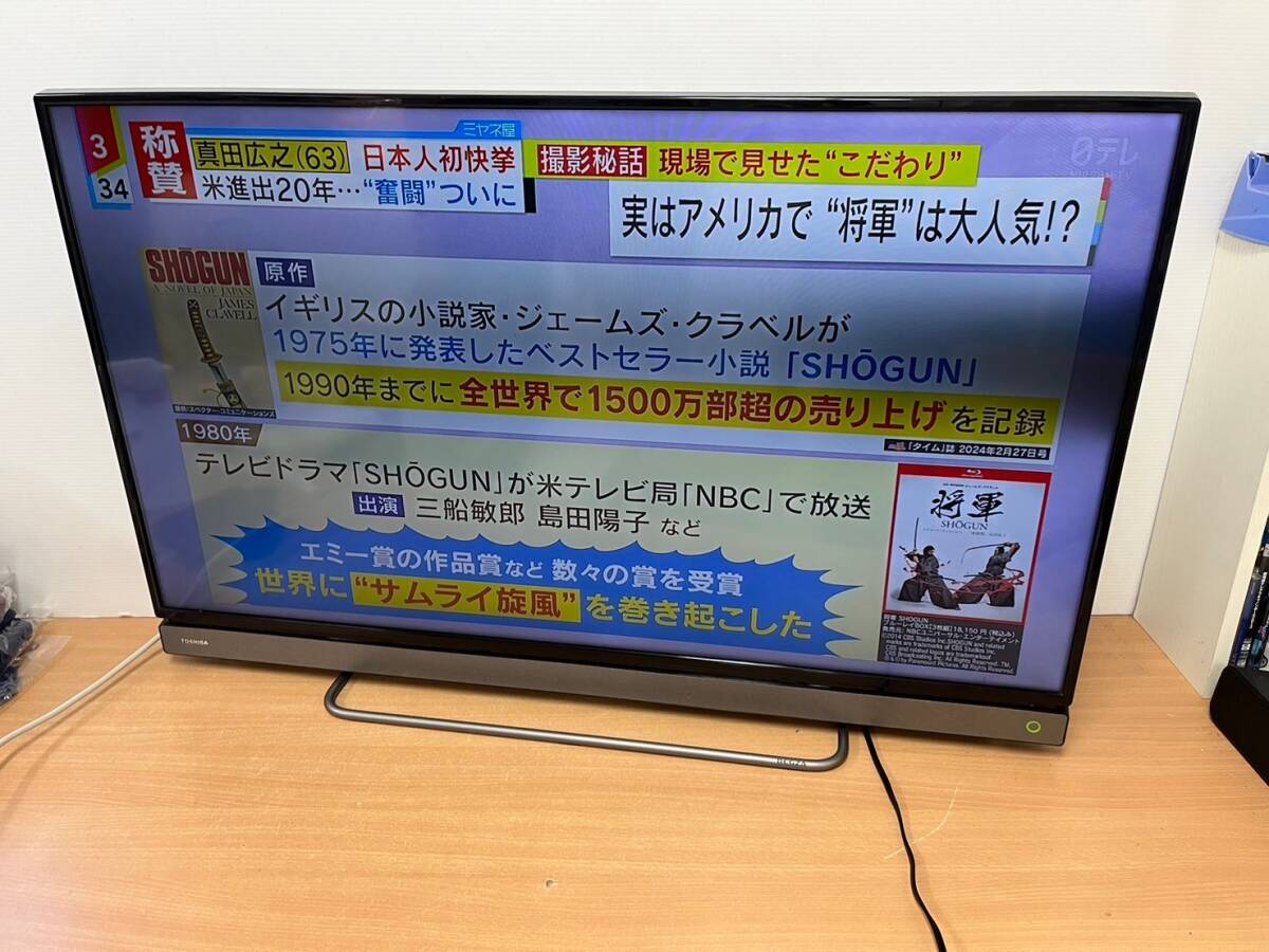 Yahoo!オークション -「東芝 40v30」の落札相場・落札価格 Yahoo!オークション -「東芝 40v30」の落札相場・落札価格