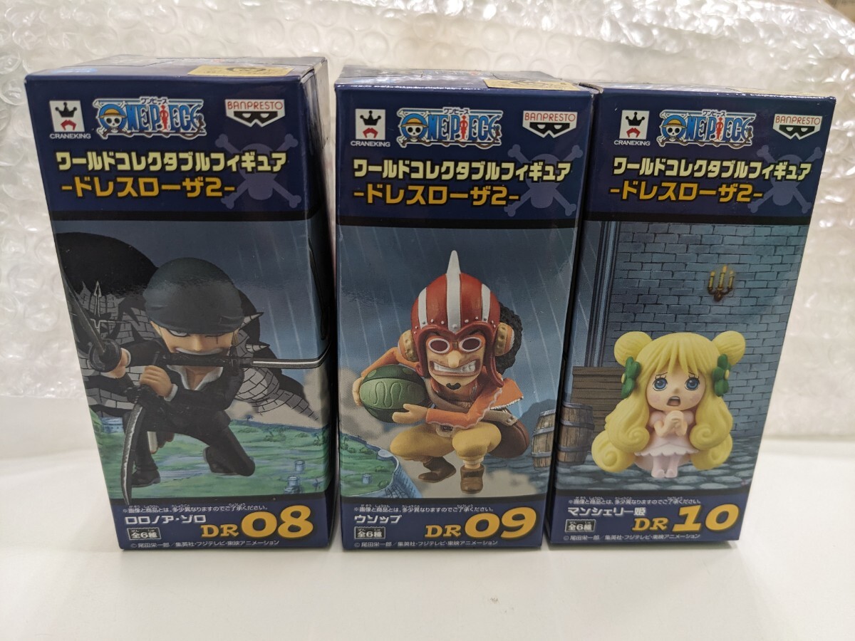 Yahoo!オークション -「ワンピース ワーコレ ドレスローザ2」の Yahoo!オークション -「ワンピース ワーコレ ドレスローザ2」の