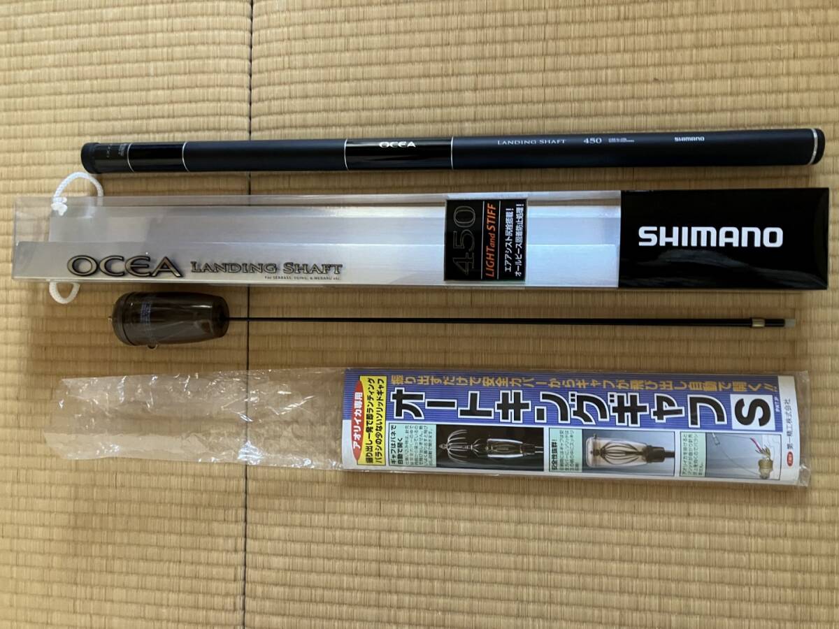 Yahoo!オークション -「シマノ ランディングシャフト」の落札 Yahoo!オークション -「シマノ ランディングシャフト」の落札