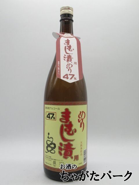 Yahoo!オークション -「マムシ 酒」(アルコール) (飲料)の落札 Yahoo!オークション -「マムシ 酒」(アルコール) (飲料)の落札
