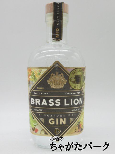 ブラスライオン シンガポール ドライジン 正規品 40度 500ml