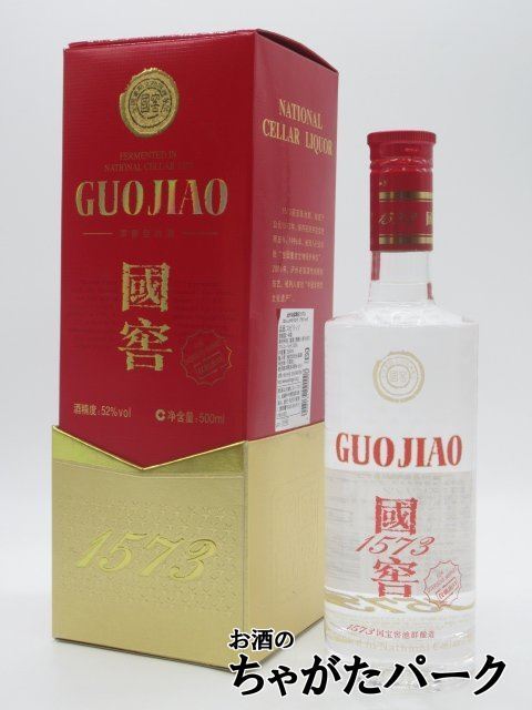 2025年最新】Yahoo!オークション -紹興酒(食品、飲料)の中古品 2025年最新】Yahoo!オークション -紹興酒(食品、飲料)の中古品