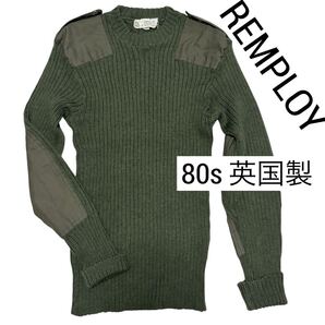 80s 英国製■REMPLOY■コマンドセーター ニットエルボーハッチ 肩章 2 M オリーブ グリーン 82年製 コマンドニット オランダ軍 オールド