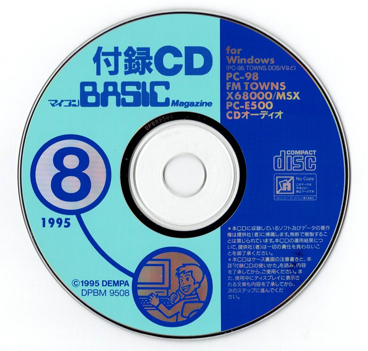 Yahoo!オークション -「付録cd-rom」(コンピュータと