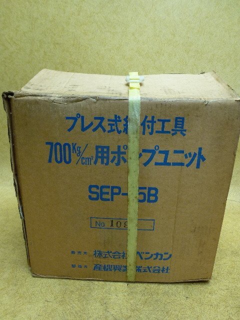 Yahoo!オークション -「ベンカン 締付工具」の落札相場・落札価格 Yahoo!オークション -「ベンカン 締付工具」の落札相場・落札価格