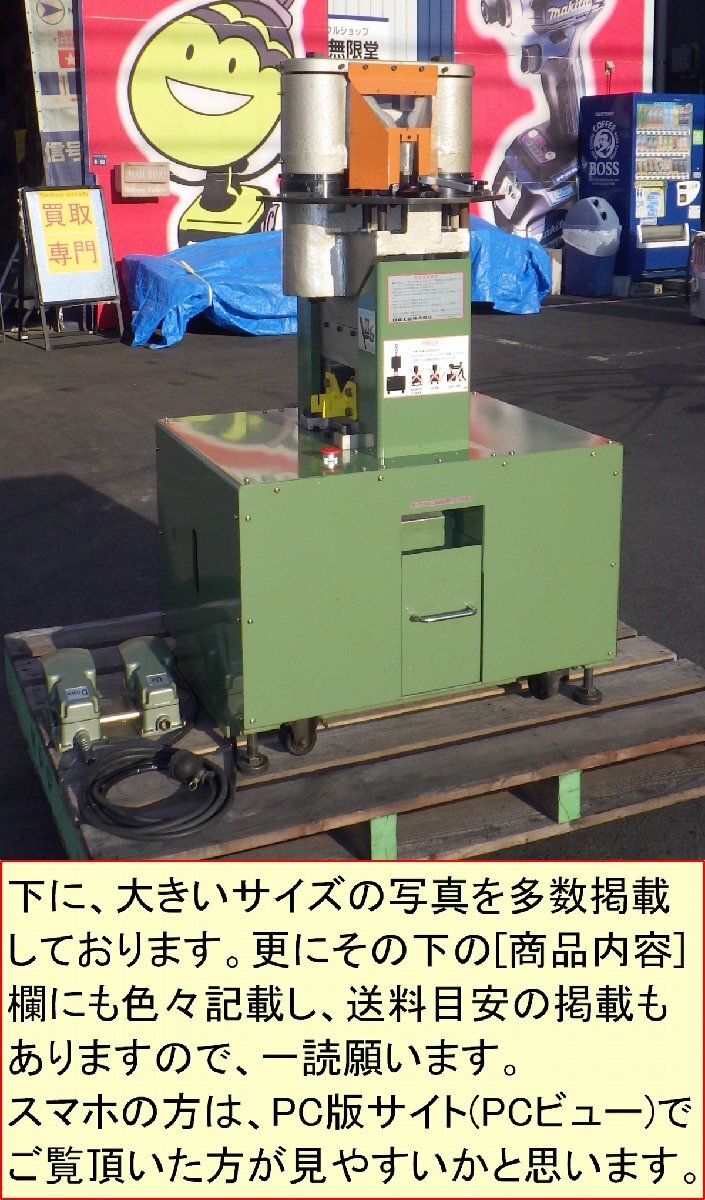 Yahoo!オークション -「日東工器 マルチワーカー」の落札相場 Yahoo!オークション -「日東工器 マルチワーカー」の落札相場
