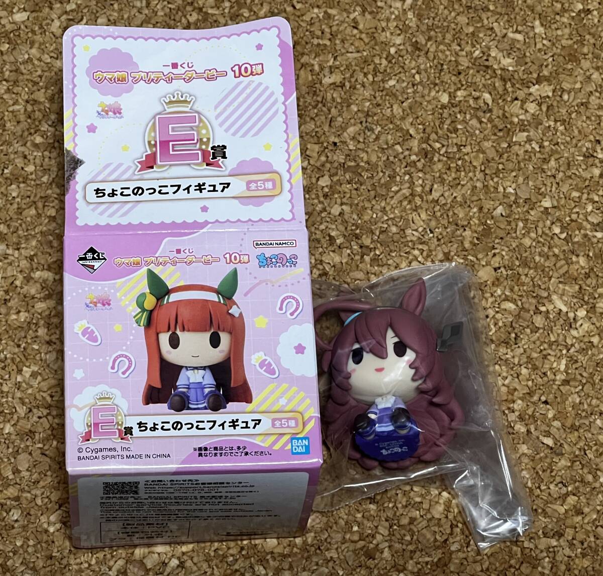 Yahoo!オークション -「ウマ娘 フィギュア ミホノブルボン」の