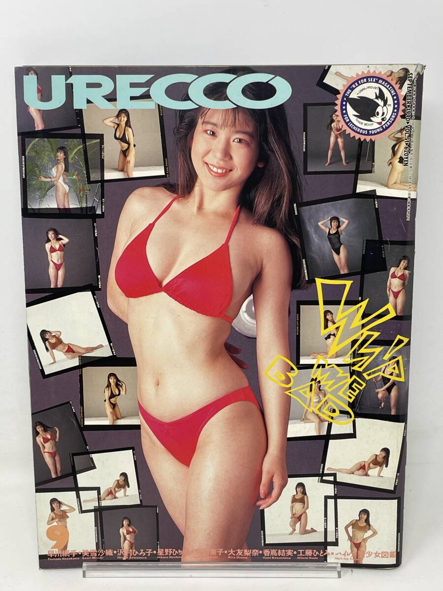 Yahoo!オークション -「urecco 1990」の落札相場・落札価格 Yahoo!オークション -「urecco 1990」の落札相場・落札価格