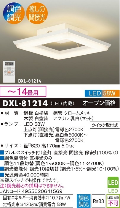 2025年最新】Yahoo!オークション -大光電機 led(シャンデリア)の 2025年最新】Yahoo!オークション -大光電機 led(シャンデリア)の