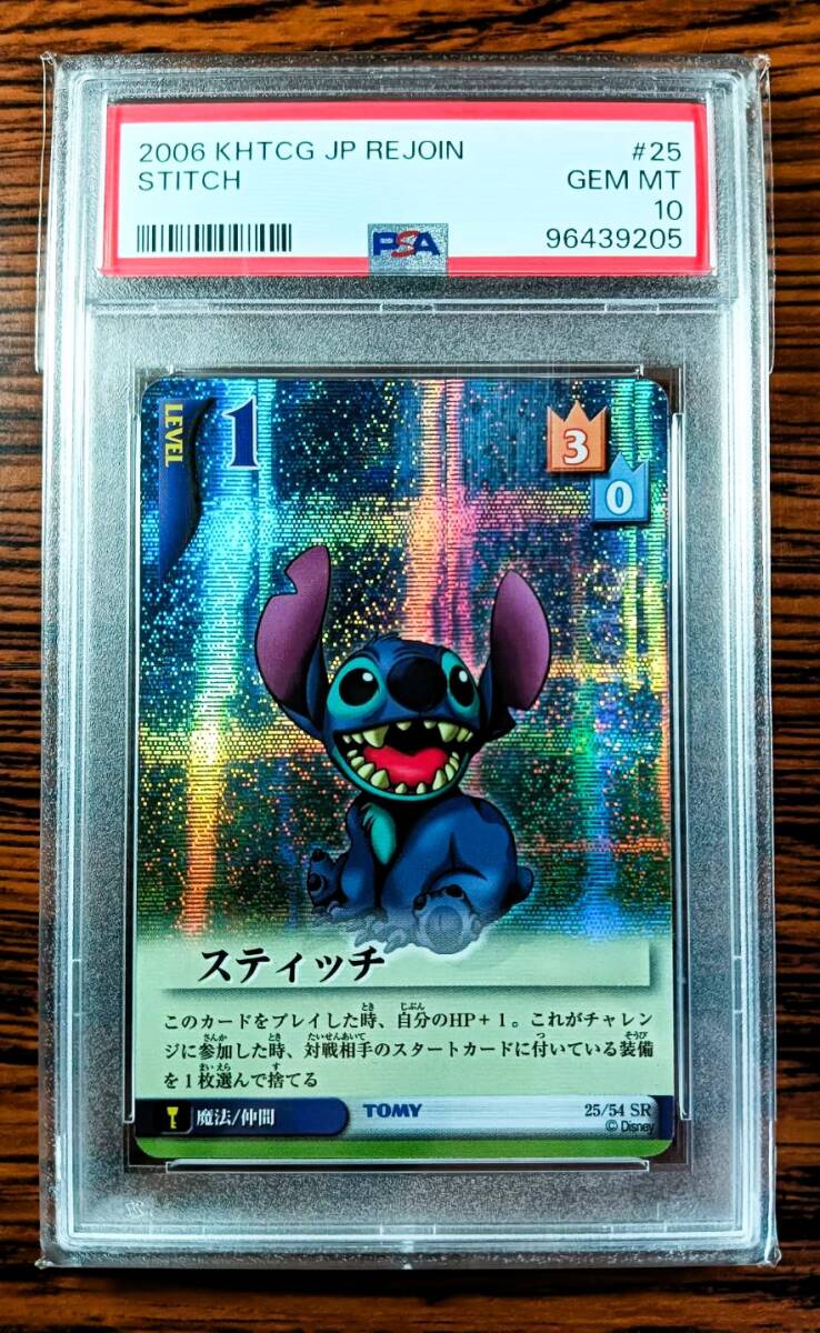 Yahoo!オークション -「キングダムハーツtcg」の落札相場・落札価格 Yahoo!オークション -「キングダムハーツtcg」の落札相場・落札価格