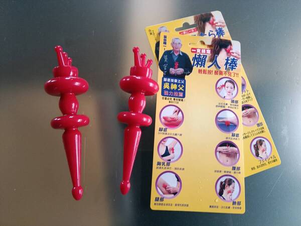 新品 未使用】若石健康法 2本セット 足裏反射区