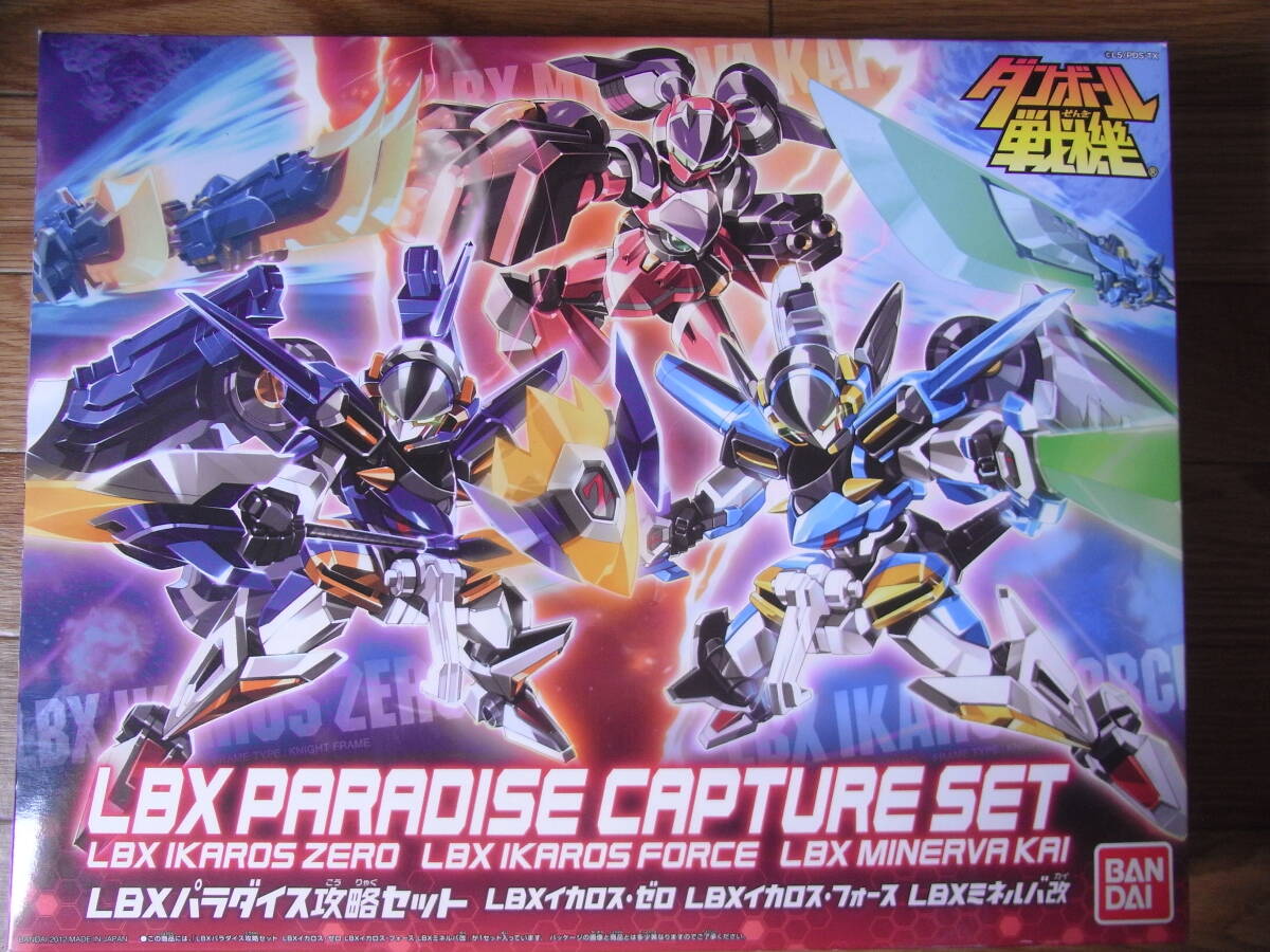 ダンボール戦機プラモデル ジャンク品まとめ ロボット
