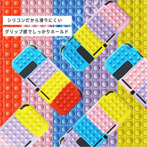 ニンテンドースイッチ ケース カバー ポコポコ プッシュポップ スイッチカバー シリコン スクイーズ スイッチ(旧型)