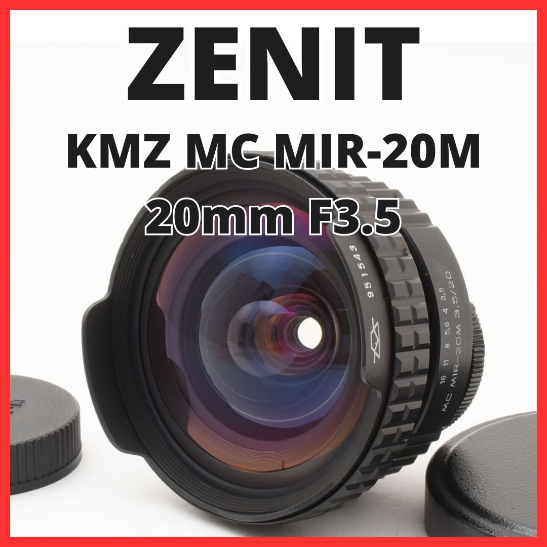 Yahoo!オークション -「mir 20mm」(カメラ、光学機器) の落札 Yahoo!オークション -「mir 20mm」(カメラ、光学機器) の落札