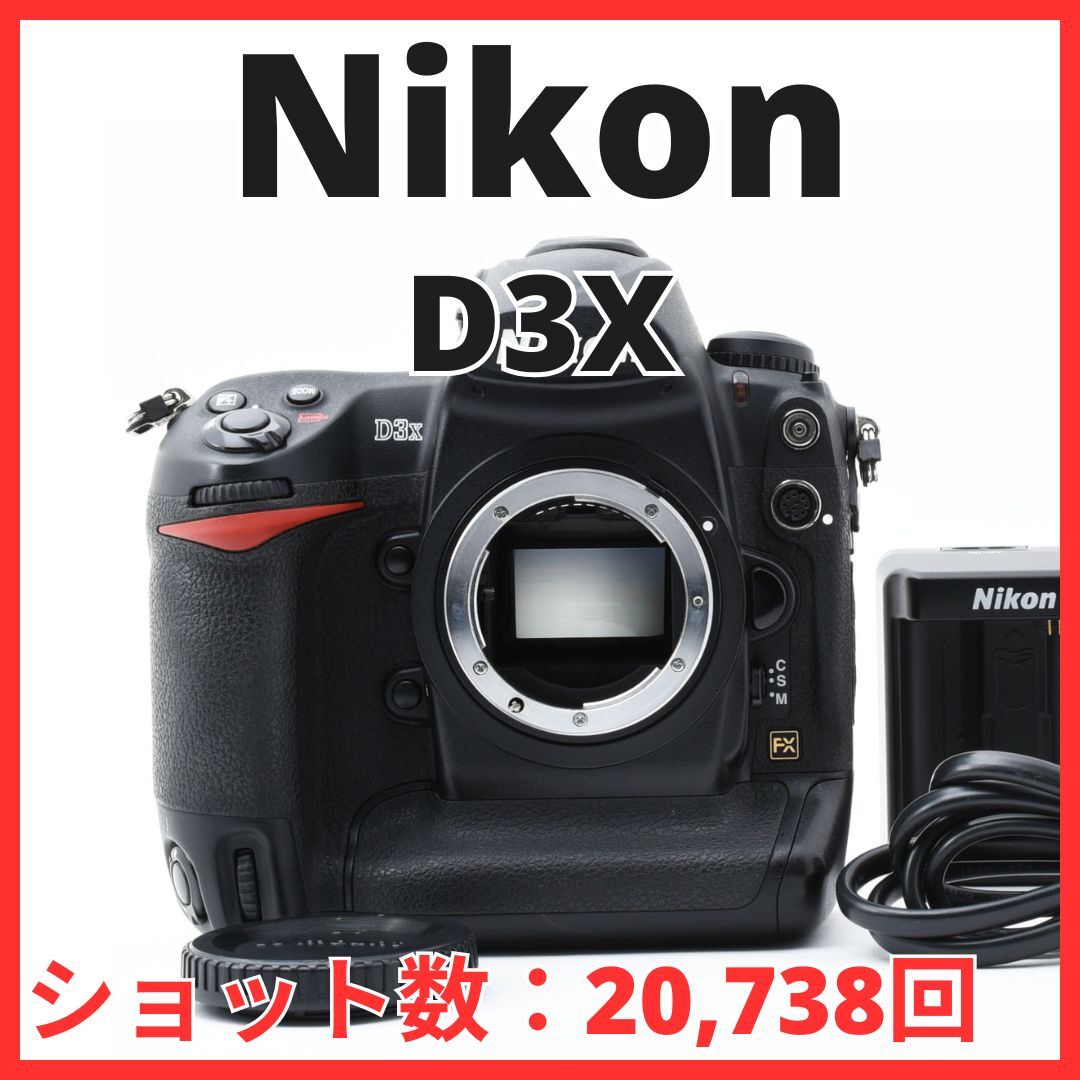 Yahoo!オークション -「nikon d3x ボディ」の落札相場・落札価格 Yahoo!オークション -「nikon d3x ボディ」の落札相場・落札価格