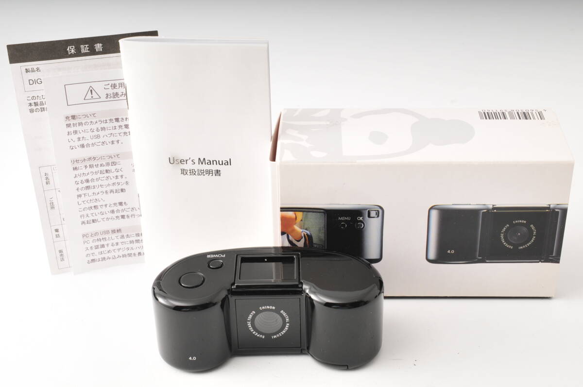Yahoo!オークション -「digital harinezumi デジタルハリネズミ Yahoo!オークション -「digital harinezumi デジタルハリネズミ