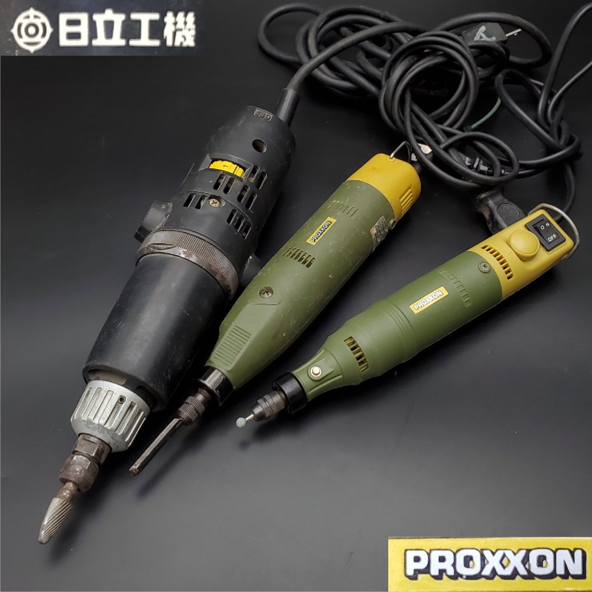 PROXXON ミニルーター No.28511の中古 中古C傷汚れあり 《埼玉・草加》中古工具販売の専門店│ ツールオフ草加店  ｜中古工具販売のツールオフ