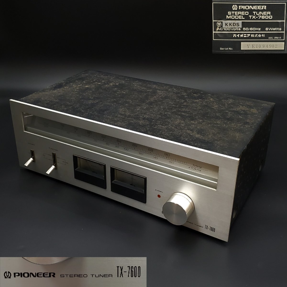 2025年最新】Yahoo!オークション -pioneer tx-7600の中古品
