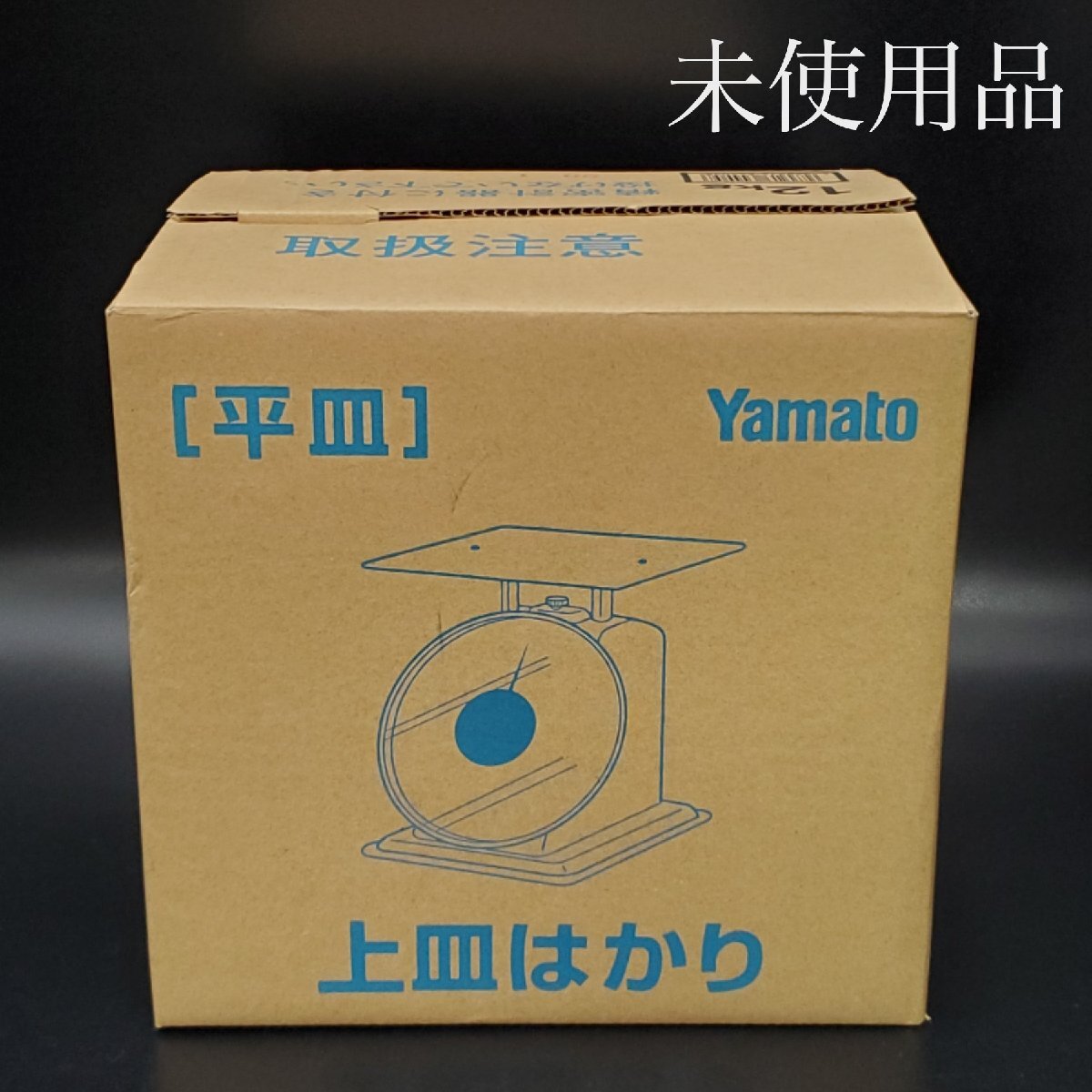 2025年最新】Yahoo!オークション -はかり 12kgの中古品・新品 2025年最新】Yahoo!オークション -はかり 12kgの中古品・新品