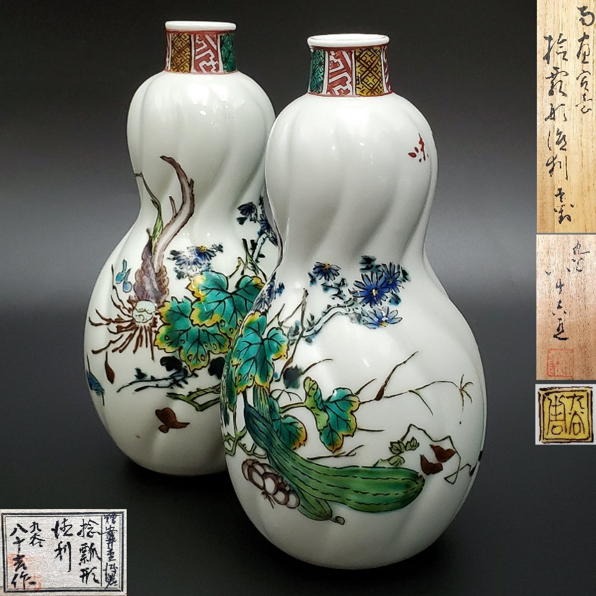 2025年最新】Yahoo!オークション -徳田八十吉徳利の中古品・新品 2025年最新】Yahoo!オークション -徳田八十吉徳利の中古品・新品