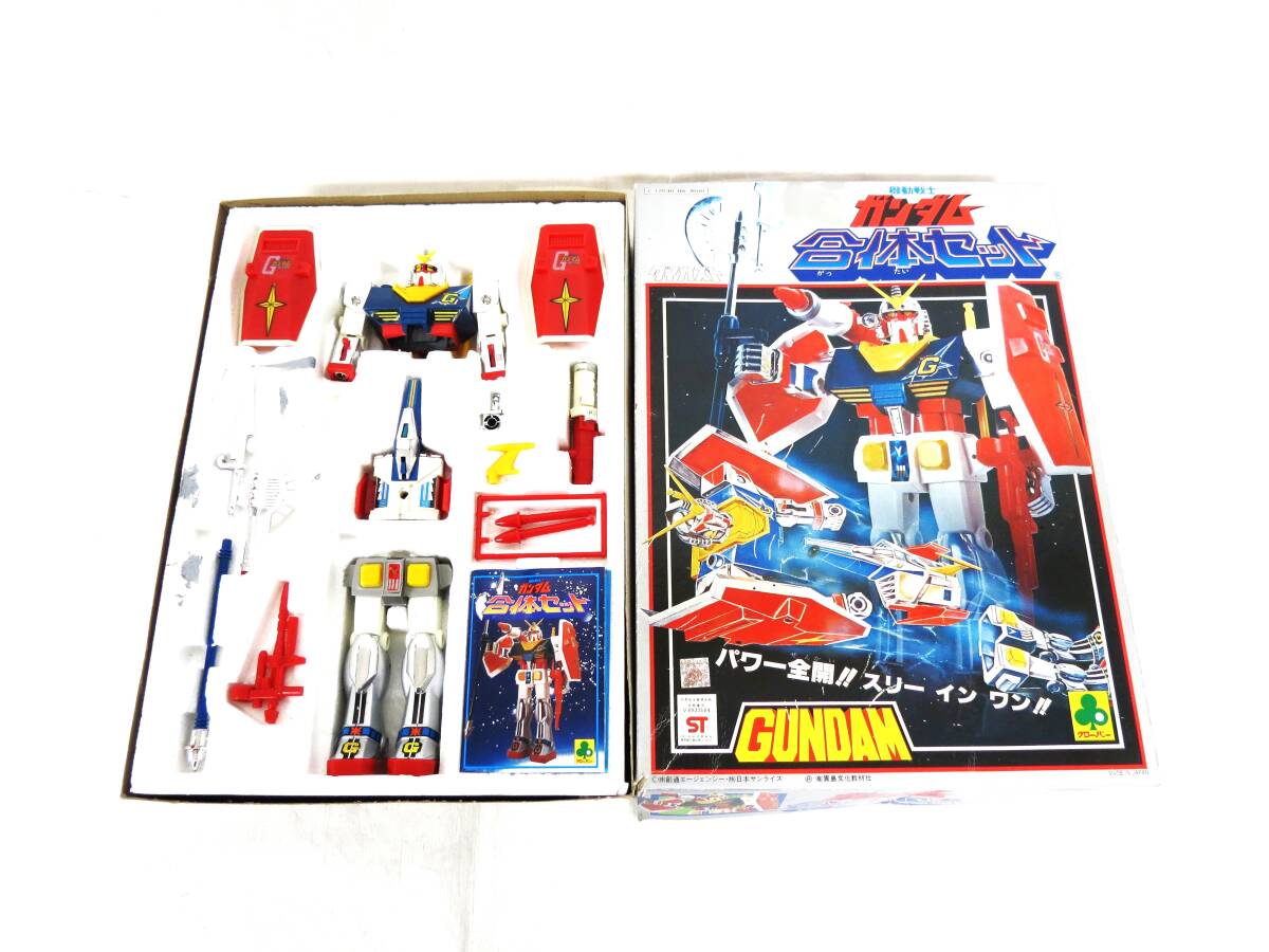 2025年最新】Yahoo!オークション -ガンダム クローバーの中古品 2025年最新】Yahoo!オークション -ガンダム クローバーの中古品