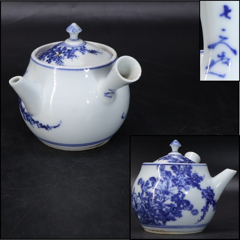 Yahoo!オークション -「煎茶道具 急須」(染付) (陶磁一般)の落札 Yahoo!オークション -「煎茶道具 急須」(染付) (陶磁一般)の落札