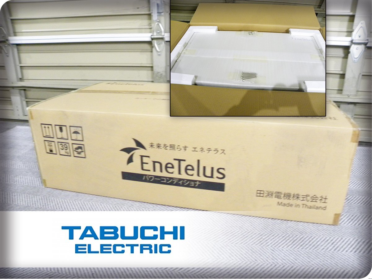 Yahoo!オークション -「田淵電機 パワコン」の落札相場・落札価格 Yahoo!オークション -「田淵電機 パワコン」の落札相場・落札価格