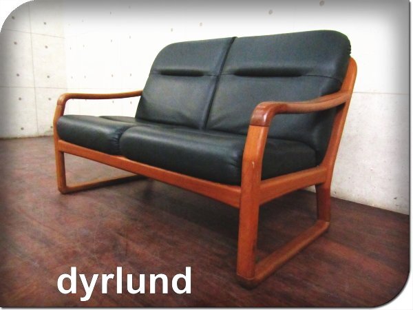 dyrlund】デューロン デンマーク 本革 3人掛けソファ チーク材 北欧家具 出張買取 東京都世田谷区 |  ブランド家具買取は東京のリサイクルショップ チェリーズマーケット