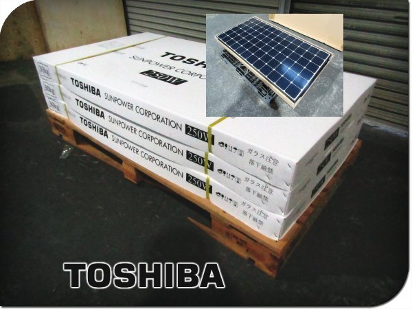 Yahoo!オークション -「ソーラーパネル 250w」(住まい Yahoo!オークション -「ソーラーパネル 250w」(住まい