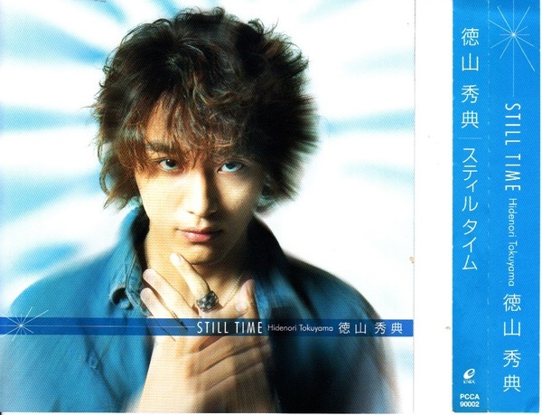5929-08【150円+送料200円】《CD》徳山秀典「steelタイム Still Time (アニメ 幻想魔伝 最遊記 オープニングテーマ」 ENIX PCCA-90002